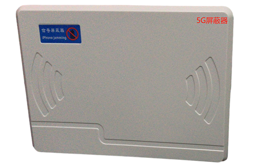 贵阳移动通信干扰器（七路）
