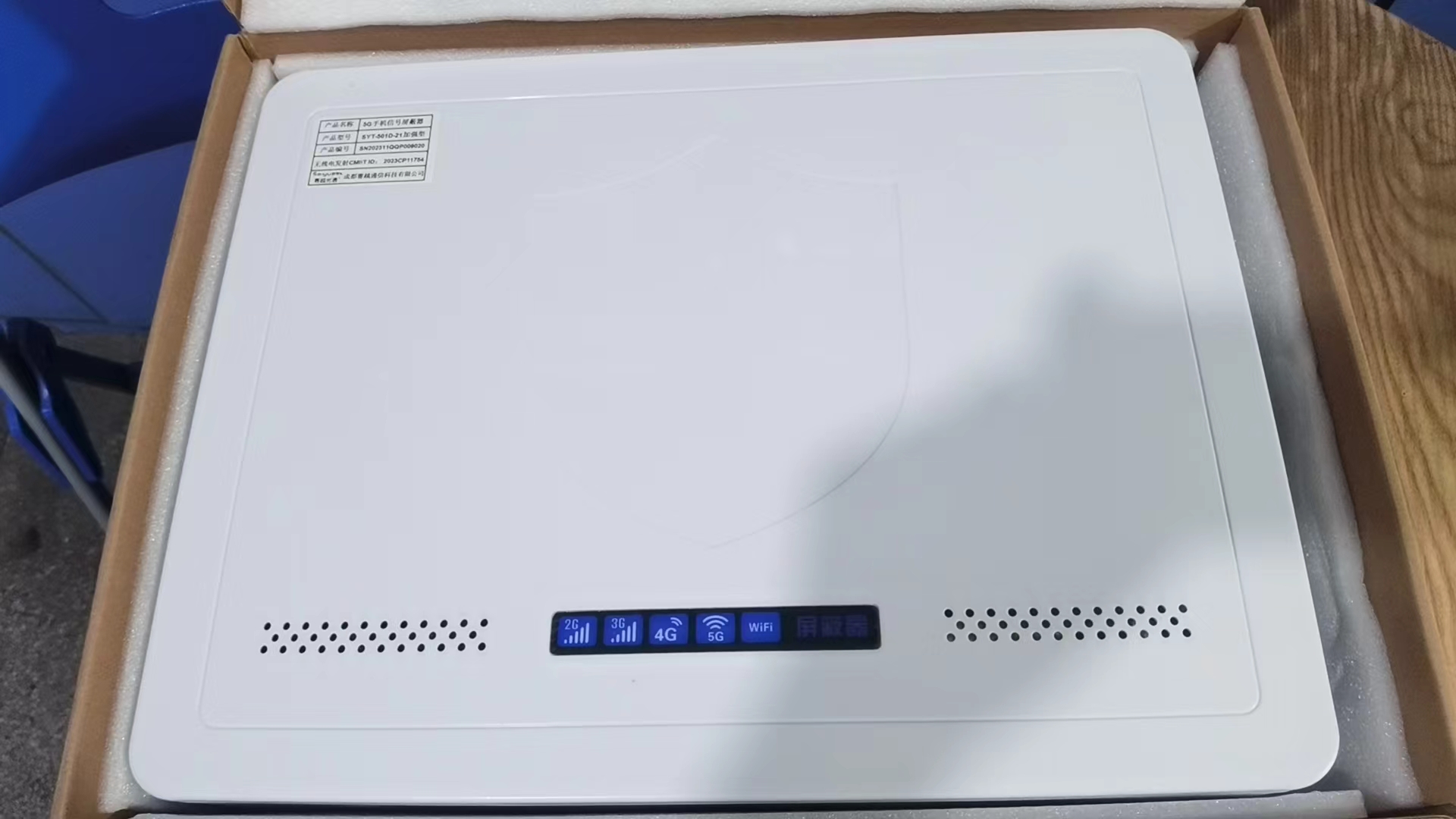 贵阳内置21路移动通信干扰器