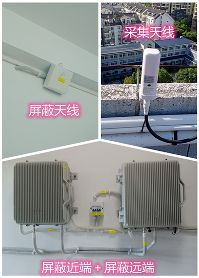 贵阳某检察院保密室屏蔽案例（数字信令级）